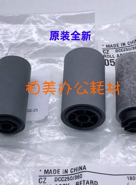 原装富士施乐DC286 2005 3005 3007 450i DADF送 输 进稿器搓纸轮