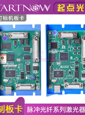 金橙子控制卡激光打刻机板卡光纤CO2雕刻配件紫外软体数字卡简卡