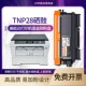 美能达pagepro 1580MF 1500W硒鼓1550DN 适用 1590MF TNP28墨盒