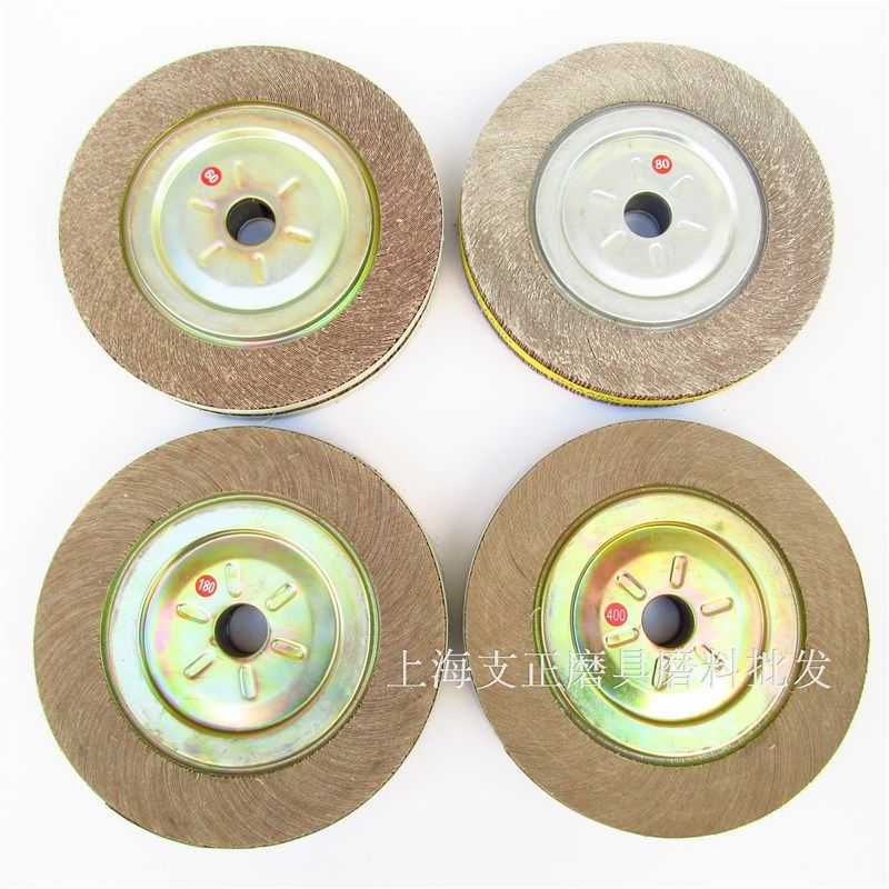 千叶轮300*40*32mm 60#-400# 千页扇形砂布轮 百叶抛光卡盘式页轮,电动车/配件/交通工具,电动车锁,淘宝优惠券,粉丝福利购,淘宝优惠卷