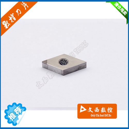 Fenci进口氮化硼超硬耐磨刀片DNMG150404  DNMG150408 CBN特惠