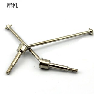 银色金属CVD(1个) 万向狗骨传动轴DIY玩具车底盘支架配件钢质 1个