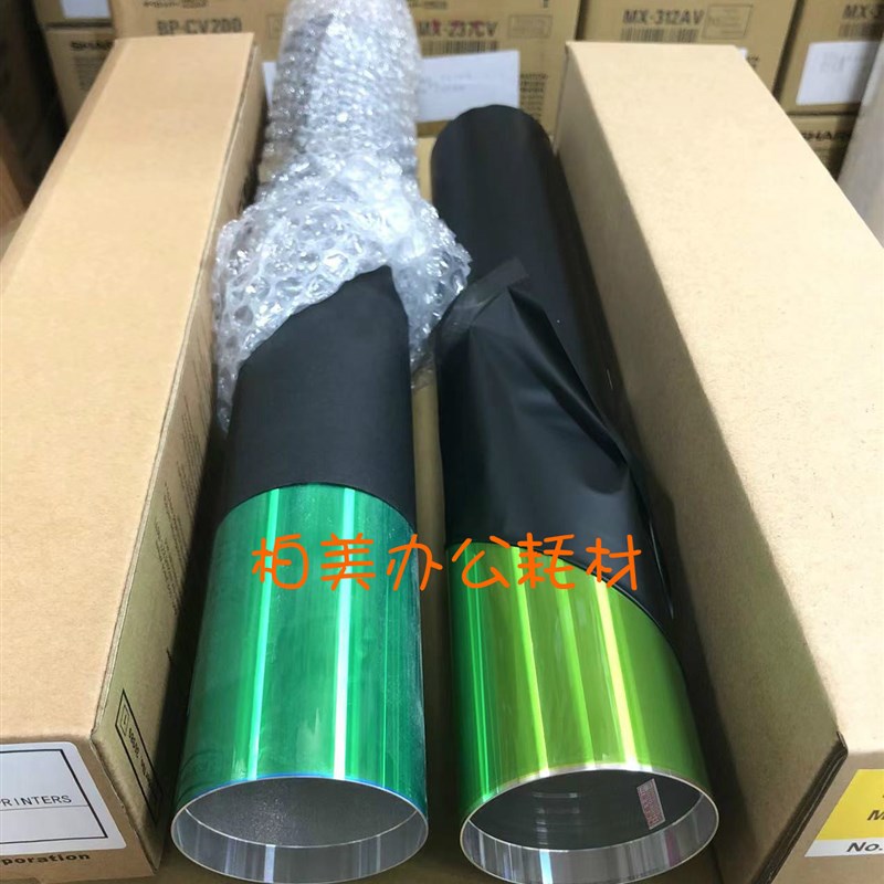 夏普MX-754DR 654 6508 7508 6581 7581 SF S651 S751 M N D 鼓芯