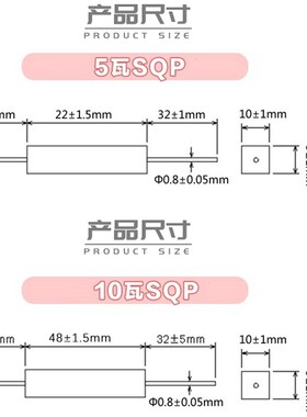 卧式SQP水泥电阻5W 0R05J  陶瓷电阻器 5瓦 0.05欧姆 大量现货