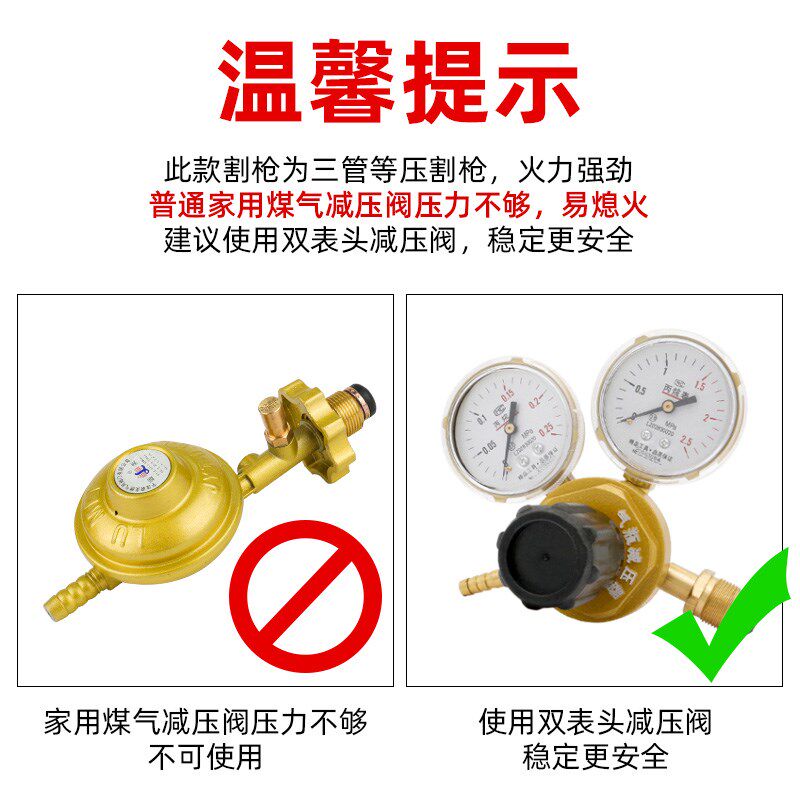 华鲁抗回火割枪G01-30不回火割炬100三管等压式氧气乙炔丙烷割把