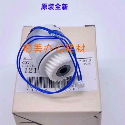原装全新行货 富士施乐3070 4070 5070 定位 对位离合器121K37450