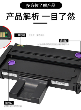 磁电英雄适用理光Ricoh SP212SNw硒鼓SP212SNw 212SFNw墨盒SP213S