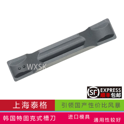 泰格切槽车槽刀割槽数控刀片TDJ/TDC2/3/4 替特固克TT9030 TT9080