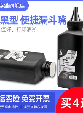 磁电英雄适用东芝2803AM粉盒E-STUDIO 2309A碳粉T-2309CS硒鼓2809