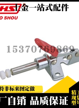 中国台湾嘉刚嘉手好手快速夹具 CH/GH/HS-301AM/BM/AMSS/BMSS