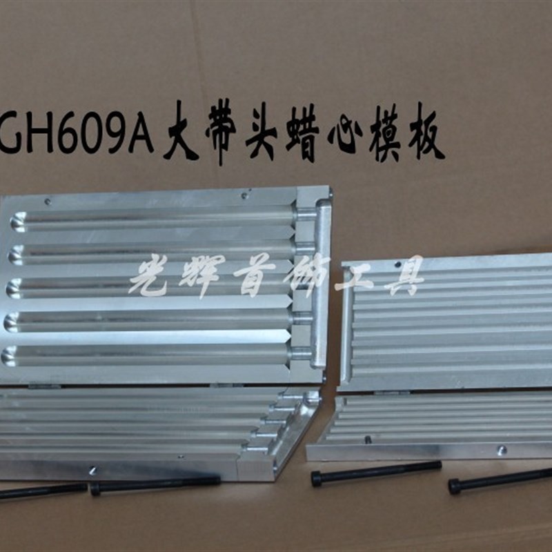 铸蜡心模 注蜡心模 射蜡模具 铝制圆柱蜡模 铸造工具 首饰器材