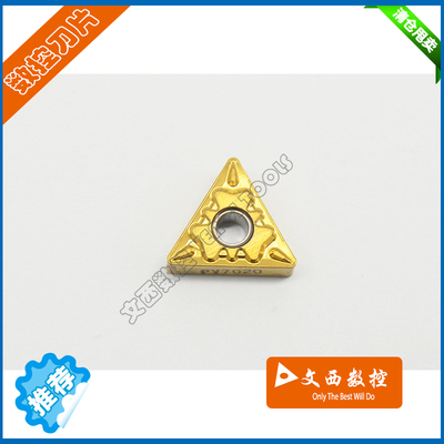 京瓷 数控刀片TNMG160408-HQ PV7020  加工钢件