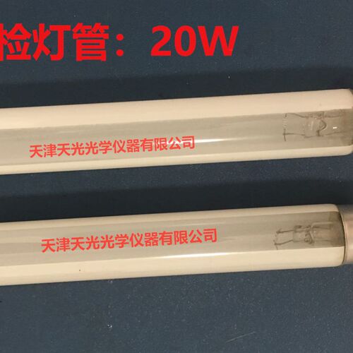 澄明度检测仪 缝隙灯管20W 澄明度 灯管 专用检测 60CM正品促销