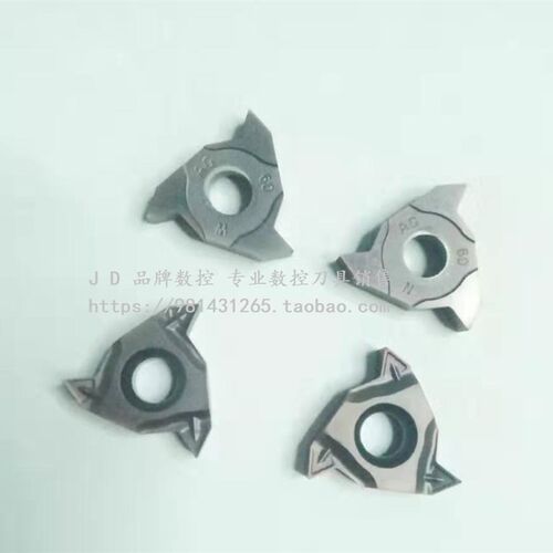 正宗HANHUI翰辉内外螺纹刀片16ER AG60 HMC 16NR AG60 HMC HMA