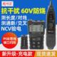 寻线仪NF 8209抗干扰多功能POE网络寻线器网线测试仪巡线仪