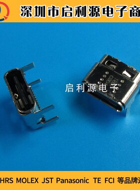 201267-0005 2012670005 USB-3.1 TYPE-C插座24pin 原装连接器