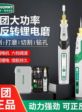 锂电充电电磨机玉石打磨抛光神器切割雕刻刀手持电动工具迷你电钻