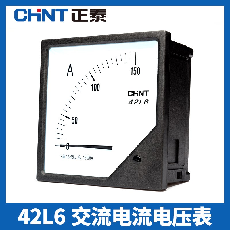 正泰电压表42L6-V 450V 42L6 150/200/300A1200A指针式交流电流表