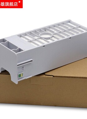磁电英雄适用爱普生EPSON Stylus Pro 7910 9910 7908 9908 7900
