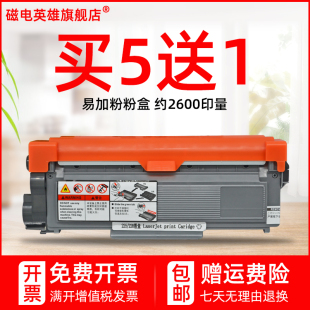 磁电英雄适用富士施乐M225dw z硒鼓M268dw z墨盒M228db M228b