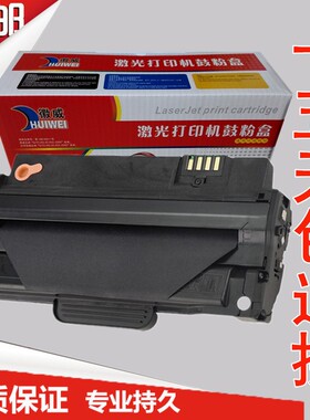 徽威适用 联想M7150F硒鼓 LD2241 LD2241H墨盒LENOVO M7150打印机