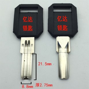 【C067】短锦衣卫钥匙胚 锦衣卫电脑钥匙胚 各种钥匙坯子厂家