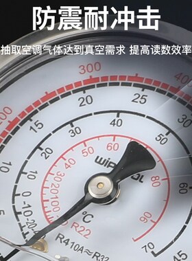 维朋R22r410a空调冷媒表雪种压力表充油加氟单表工具套装MG68-1LH