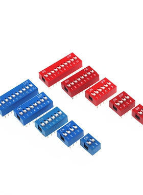 10只 拨动/拨码开关 1/2/3/4/5/6/7/8/10//12位 2.54MM 红色 蓝色