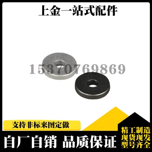 WSSB3TWSSB4/WSSM5TWSSM6 WSSS8TWSSS10/12/14/15金属16垫圈2