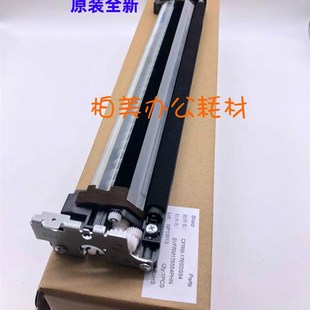 机架 601 S262 S312 351 夏普SF DV一转印刮板组件 501 401 清洁