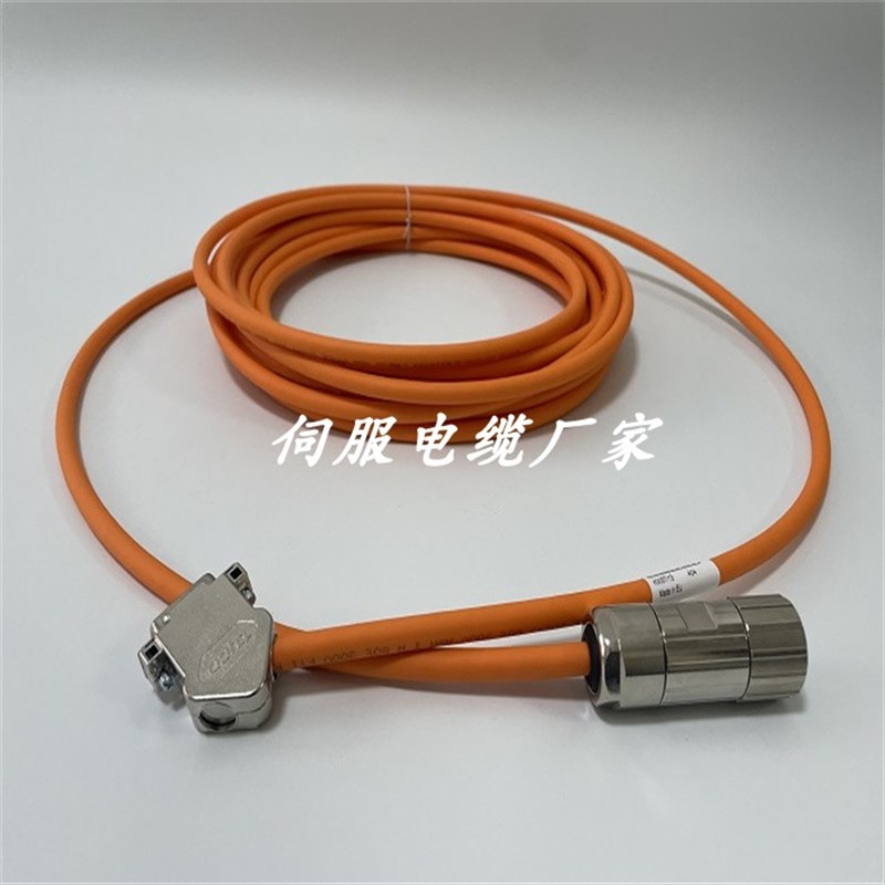 RKG4200/005力士乐伺服编码器电缆R911336966-A04-/39 长度可定制
