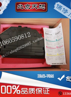 惠普测试好特新带包装HP6015激光器CM6040激光盒 CM6030激光头