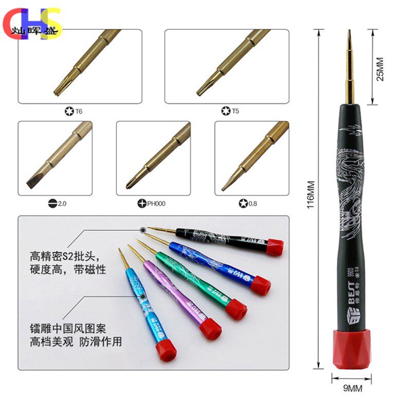 倍思特 拆机工具系列 多功能手机拆机维修综合性强工具包多款可选