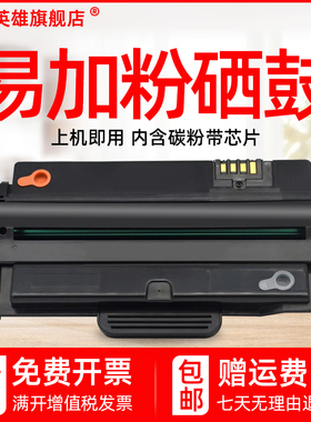 磁电英雄适用联想LD2241硒鼓Lenovo M7150F黑白激光打印机硒鼓M71