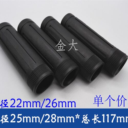 手推车把套/橡胶手柄防滑把套机械防滑胶套 内径22 25 26 28 32mm
