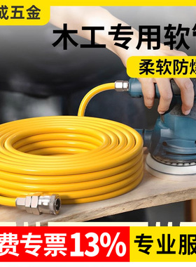 PU气管软管空压机木工专用高压防冻气泵汽线管气钉枪风管超软8mm