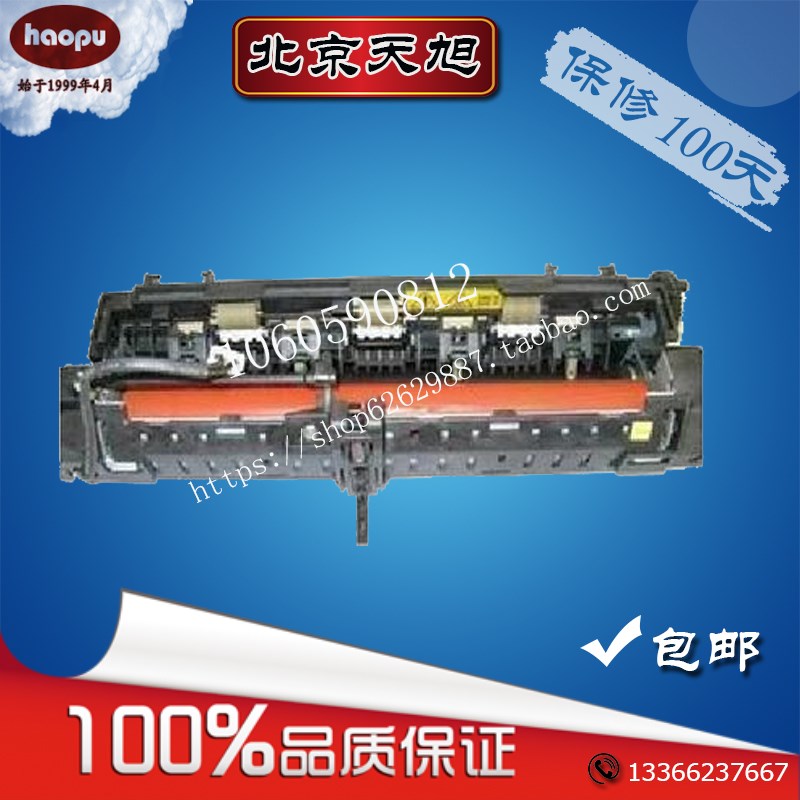 适用东芝200S东芝200加热辊组件定影器组件定影上辊下辊轴套摆轮