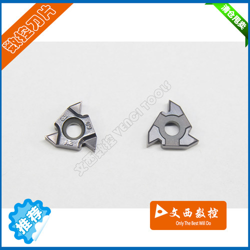 DESKAR/戴斯卡 压制螺纹16 ERM AG60 LDA代替伊斯卡IC908通用