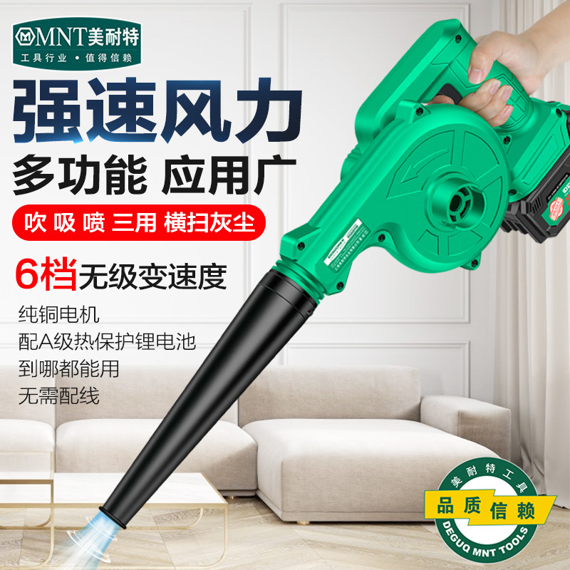 锂电吹风枪大功率充电吹灰枪电脑清灰枪鼓风机工业货车吹尘吸尘器