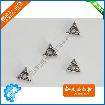 DESKAR/戴斯卡数控车刀片TCGT110202-AL K10 铝件代替H01