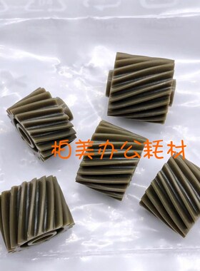 柯美柯尼卡美能达BH501 500 420 421 360 361定影驱动齿轮 1套5个