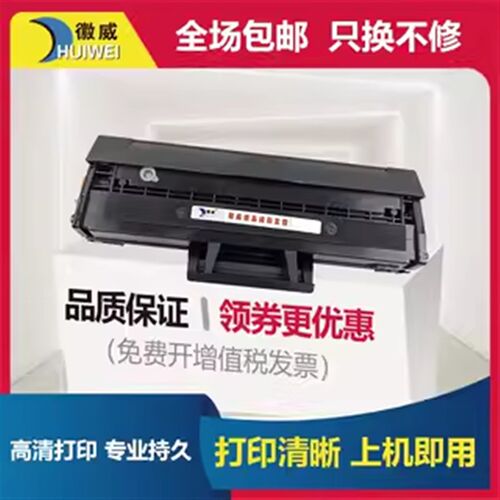 徽威适用 联想LD202硒鼓 LENOVO S2002 S2003W F2072 M2041易加粉