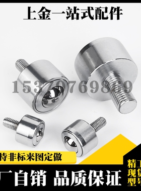 钢制万向球 螺杆式 替代 QDE31-6/9/12/16/19/19A/25