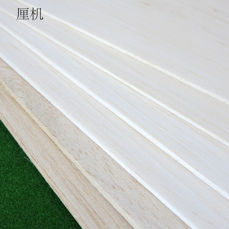 大张轻木板 飞机木建筑模型制作材料底板隔离板 1.5/2/3/4/5/8mm