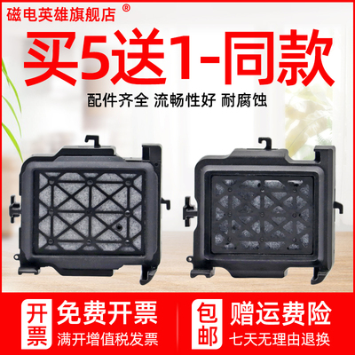 磁电英雄适用乐彩/旭丽/华彩/锐诺斯/MIMAKI写真机JV33/JV5吸墨垫