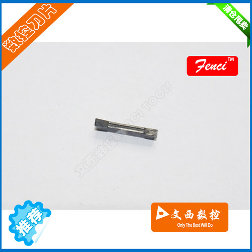 Fenci/凡赛 国产/进口 金刚石 宝石刀片 MGMN200 PCD 特惠