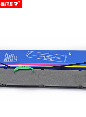 磁电英雄适用富士通DPK6610色带芯1786C 1786T发票之星1788K 1788