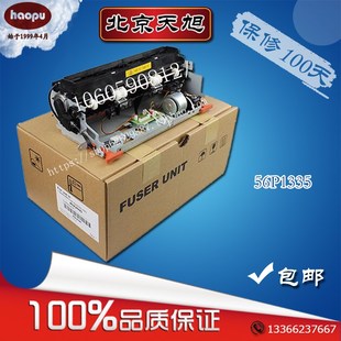 适用利盟T630定影器X634定影辊T632加热辊T634组件下胶辊X632上轴