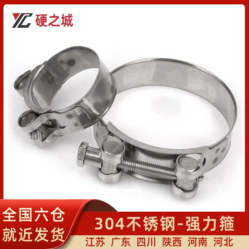 201/304不锈钢卡箍强力加厚喉箍自来水天然气钢管道夹子橡胶抱箍