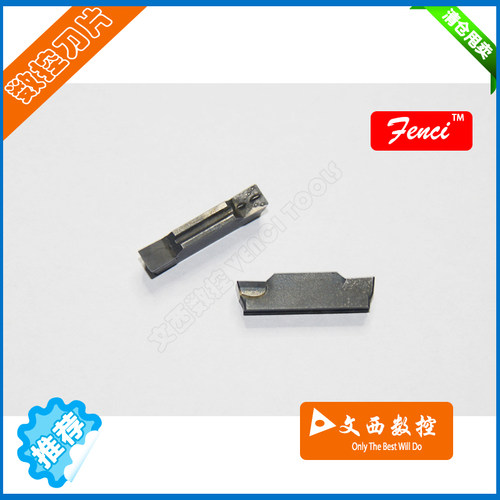 Fenci/凡赛 国产/进口 金刚石 宝石刀片 MGMN300 PCD  特惠